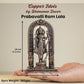 Prabavalli Ram Lala | 15 cm | 380gm Handmade Copper Idol | Antique Patina Finish | Lord Ram Murti Statue