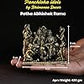 Patha Abhishek Rama Panchloha Idol | 2.6 Inches Height | 420 Gram Handmade Traditional Hindu Religious Statue