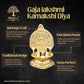 Gaja Lakshmi Kamakshi Brass Diya for Pooja | 7.5 Inch, 750g