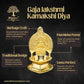 Gaja Lakshmi Kamakshi Brass Diya for Pooja | 6.6 Inch, 600g