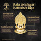 Rajarajeshwari Kamakshi Brass Diya for Pooja | 6.5 Inch, 560g