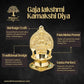 Gaja Lakshmi Kamakshi Brass Diya for Pooja | 6 Inch, 425g