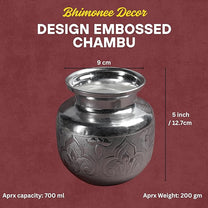 Design Embossed Chambu for Pooja & Ritual Use | Silver Finish Decorative Water Kalash Pot | Silver finish | Size 12.7 cm Height