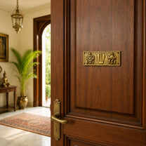 Pure Brass shanku Chakra Hanging Wallplate 7.75 X 2.5 inches, 500gm Weight