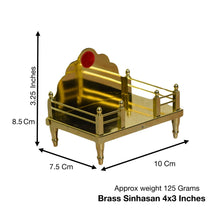 Pure Brass Singhasan for Laddu Gopal | 3.25 Inches | 125gm