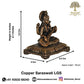 Copper Handmade Saraswati 2.1 inches Sitting Idol  Dimensions